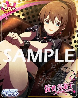 画像ギャラリー No.002のサムネイル画像 / 「ミリシタ」,SR佐竹美奈子と横山奈緒が手に入るイベント“プラチナスターツアー〜Super Duper〜”を開催