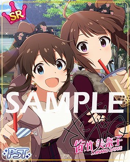 画像ギャラリー No.003のサムネイル画像 / 「ミリシタ」,SR佐竹美奈子と横山奈緒が手に入るイベント“プラチナスターツアー〜Super Duper〜”を開催