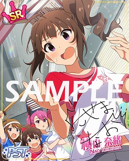 画像ギャラリー No.005のサムネイル画像 / 「ミリシタ」,SR佐竹美奈子と横山奈緒が手に入るイベント“プラチナスターツアー〜Super Duper〜”を開催