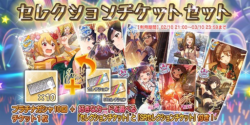 画像ギャラリー No.008のサムネイル画像 / 「ミリシタ」,SR佐竹美奈子と横山奈緒が手に入るイベント“プラチナスターツアー〜Super Duper〜”を開催