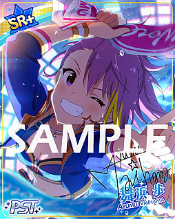 画像ギャラリー No.005のサムネイル画像 / 「ミリシタ」でイベント“プラチナスターシアター〜Beat the World!!!〜”が開催