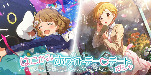 画像ギャラリー No.007のサムネイル画像 / 「ミリシタ」でイベント“プラチナスターシアター〜Beat the World!!!〜”が開催