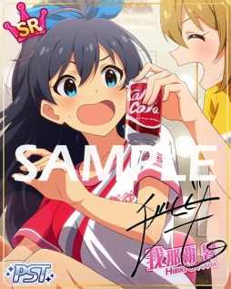 画像ギャラリー No.002のサムネイル画像 / 「ミリシタ」,イベント「プラチナスターツインステージ〜深淵の蒼、熱焔の緋〜」がスタート