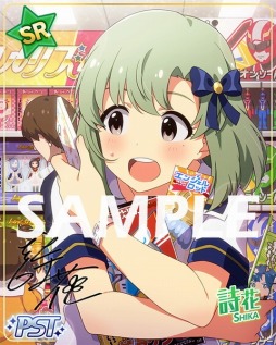 画像ギャラリー No.004のサムネイル画像 / 「ミリシタ」,イベント「プラチナスターツインステージ〜深淵の蒼、熱焔の緋〜」がスタート