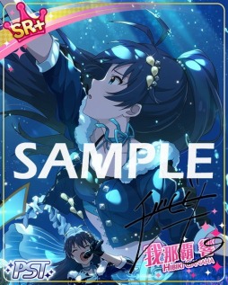 画像ギャラリー No.006のサムネイル画像 / 「ミリシタ」,イベント「プラチナスターツインステージ〜深淵の蒼、熱焔の緋〜」がスタート