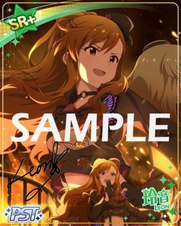 画像ギャラリー No.007のサムネイル画像 / 「ミリシタ」,イベント「プラチナスターツインステージ〜深淵の蒼、熱焔の緋〜」がスタート