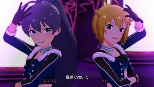 画像ギャラリー No.011のサムネイル画像 / 「ミリシタ」,イベント「プラチナスターツインステージ〜深淵の蒼、熱焔の緋〜」がスタート