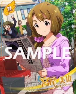 画像ギャラリー No.012のサムネイル画像 / 「ミリシタ」,イベント「プラチナスターツインステージ〜深淵の蒼、熱焔の緋〜」がスタート