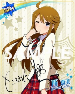 画像ギャラリー No.014のサムネイル画像 / 「ミリシタ」,イベント「プラチナスターツインステージ〜深淵の蒼、熱焔の緋〜」がスタート