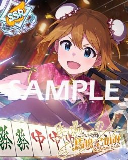 画像ギャラリー No.018のサムネイル画像 / 「ミリシタ」,イベント「プラチナスターツインステージ〜深淵の蒼、熱焔の緋〜」がスタート