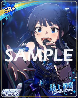 画像ギャラリー No.004のサムネイル画像 / 「ミリシタ」,イベント“プラチナスターシアター〜アライブファクター〜”を開催中