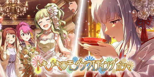 画像ギャラリー No.014のサムネイル画像 / 「ミリシタ」,イベント“プラチナスターシアター〜アライブファクター〜”を開催中