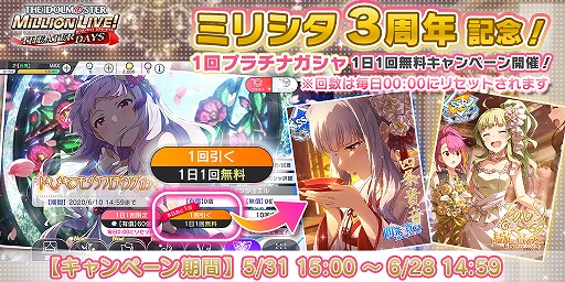 画像ギャラリー No.015のサムネイル画像 / 「ミリシタ」,イベント“プラチナスターシアター〜アライブファクター〜”を開催中