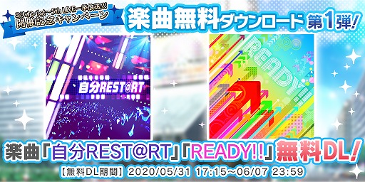 画像ギャラリー No.017のサムネイル画像 / 「ミリシタ」,イベント“プラチナスターシアター〜アライブファクター〜”を開催中