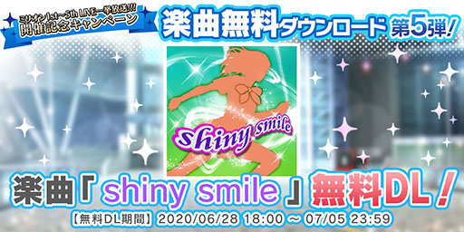 画像ギャラリー No.015のサムネイル画像 / 「ミリシタ」が本日配信3周年。新規SRカードを獲得可能な記念イベントや,10回プラチナガシャ無料キャンペーンなどが開催中