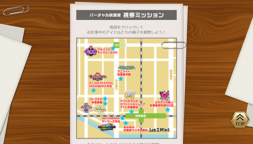 画像ギャラリー No.018のサムネイル画像 / 「ミリシタ」が本日配信3周年。新規SRカードを獲得可能な記念イベントや,10回プラチナガシャ無料キャンペーンなどが開催中