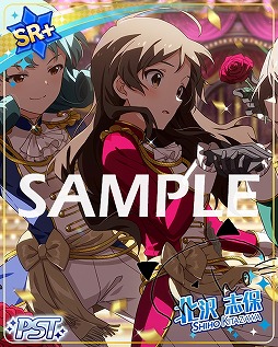 画像ギャラリー No.004のサムネイル画像 / 「アイマス シアターデイズ」,イベント「プラチナスターツアー」が開催中