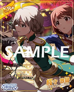 画像ギャラリー No.006のサムネイル画像 / 「アイマス シアターデイズ」,イベント「プラチナスターツアー」が開催中
