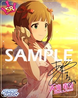 画像ギャラリー No.005のサムネイル画像 / 「アイドルマスター ミリオンライブ! シアターデイズ」で“プラチナスターツアー〜Deep, Deep Blue〜”が開催