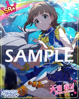 画像ギャラリー No.006のサムネイル画像 / 「アイドルマスター ミリオンライブ! シアターデイズ」で“プラチナスターツアー〜Deep, Deep Blue〜”が開催