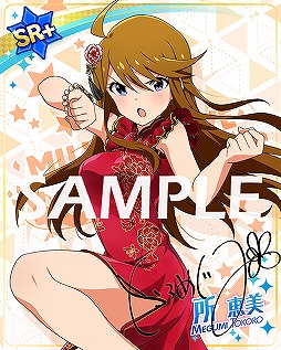 ꡼ No.008Υͥ / ֥ߥꥷס٥ȳڶʤɲáָꥬˤSSR˿餬о