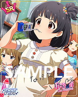 画像ギャラリー No.001のサムネイル画像 / 「アイマス シアターデイズ」,イベント“プラチナスターツアー〜Arrive You〜”が開催中