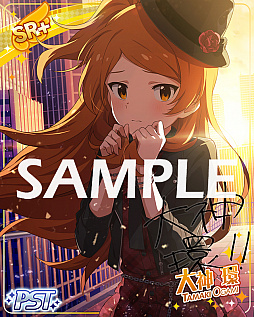 画像ギャラリー No.004のサムネイル画像 / 「アイマス シアターデイズ」,イベント“プラチナスターツアー〜Arrive You〜”が開催中