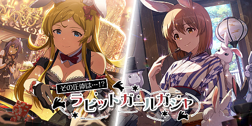 画像ギャラリー No.015のサムネイル画像 / 「アイマス シアターデイズ」,イベント“プラチナスターツアー〜Arrive You〜”が開催中