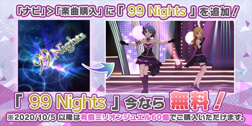 画像ギャラリー No.008のサムネイル画像 / 「ミリシタ」,百瀬莉緒と豊川風花の限定カードが登場。10回プラチナガシャ無料キャンペーンの開催も