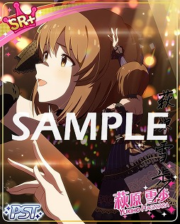 画像ギャラリー No.005のサムネイル画像 / 「ミリシタ」,楽曲“Persona Voice”で楽しむ期間限定イベントがスタート