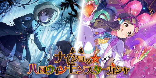 画像ギャラリー No.007のサムネイル画像 / 「ミリシタ」,楽曲“Persona Voice”で楽しむ期間限定イベントがスタート