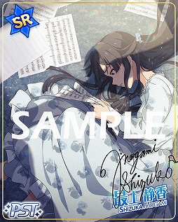 画像ギャラリー No.002のサムネイル画像 / 「ミリシタ」,最上静香とジュリアの限定SRを獲得できるイベントが開催中