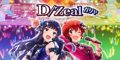 画像ギャラリー No.005のサムネイル画像 / 「ミリシタ」,最上静香とジュリアの限定SRを獲得できるイベントが開催中