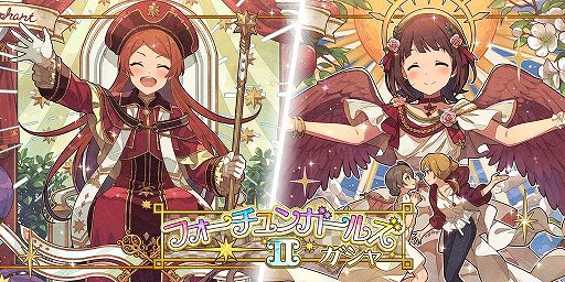 画像ギャラリー No.007のサムネイル画像 / 「ミリシタ」,最上静香とジュリアの限定SRを獲得できるイベントが開催中