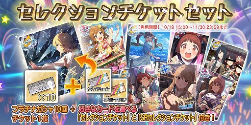 画像ギャラリー No.008のサムネイル画像 / 「ミリシタ」,最上静香とジュリアの限定SRを獲得できるイベントが開催中