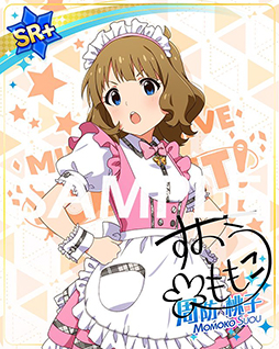 画像ギャラリー No.008のサムネイル画像 / 「ミリシタ」,PSTロゴ付きの高坂海美らを獲得できる限定イベントが開催中