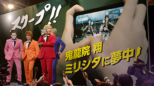 画像ギャラリー No.004のサムネイル画像 / 「ミリシタ」,ゴールデンボンバー出演の新CMが本日から放送。39人ライブ篇と大切なのは個性篇の2パターン