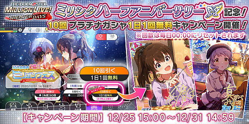 ���������꡼ No.006�Υ���ͥ������ / �֥ߥꥷ���ס���������Ҥȿ��ɿ���Υե������ꥫ���ɤ��о줹��ȥߥꥪ��ե����ɤ�������