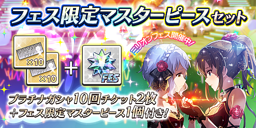 ���������꡼ No.007�Υ���ͥ������ / �֥ߥꥷ���ס���������Ҥȿ��ɿ���Υե������ꥫ���ɤ��о줹��ȥߥꥪ��ե����ɤ�������