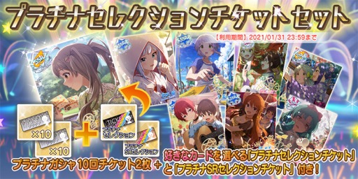 画像ギャラリー No.011のサムネイル画像 / 「ミリシタ」，近日開催予定のイベント“プラチナスターチューン”など感謝祭で発表された情報が公開