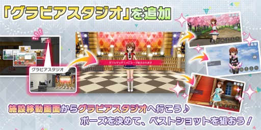 画像ギャラリー No.012のサムネイル画像 / 「ミリシタ」，近日開催予定のイベント“プラチナスターチューン”など感謝祭で発表された情報が公開