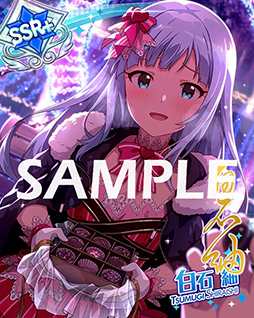 画像ギャラリー No.010のサムネイル画像 / 「ミリシタ」の新イベントがスタート。報酬は馬場このみ,北上麗花の限定SR