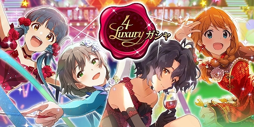 画像ギャラリー No.012のサムネイル画像 / 「ミリシタ」の新イベントがスタート。報酬は馬場このみ,北上麗花の限定SR