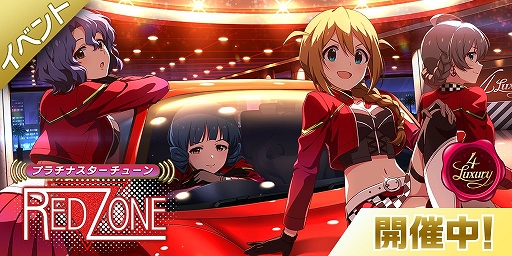 ミリシタ の新イベントがスタート 報酬は馬場このみ 北上麗花の限定sr