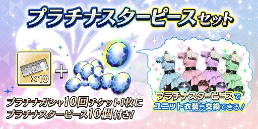 画像ギャラリー No.015のサムネイル画像 / 「ミリシタ」の新イベントがスタート。報酬は馬場このみ,北上麗花の限定SR