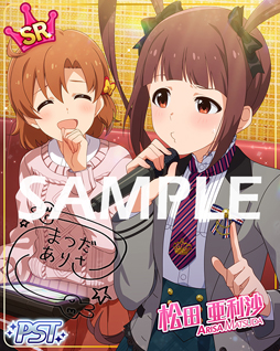 画像ギャラリー No.004のサムネイル画像 / 「ミリシタ」,“プラチナスターツアー〜ReTale〜”&“S・O・S!サイキックヒーローズガシャ”が開催中