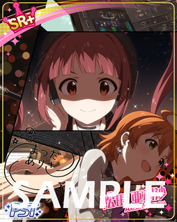 画像ギャラリー No.005のサムネイル画像 / 「ミリシタ」,“プラチナスターツアー〜ReTale〜”&“S・O・S!サイキックヒーローズガシャ”が開催中