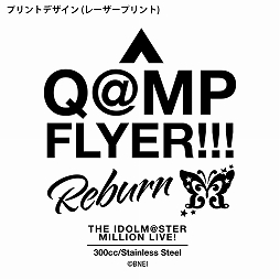 画像ギャラリー No.002のサムネイル画像 / 「アイマス ミリオンライブ!」,7thライブの開催に先駆けてグッズの先行販売を開始