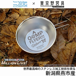 画像ギャラリー No.003のサムネイル画像 / 「アイマス ミリオンライブ!」,7thライブの開催に先駆けてグッズの先行販売を開始