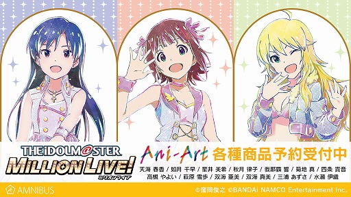 ꡼ No.001 | ֥ɥޥ ߥꥪ饤֡פΥȥ졼ǥ Ani-Art ̥Хåʤɤդ򳫻